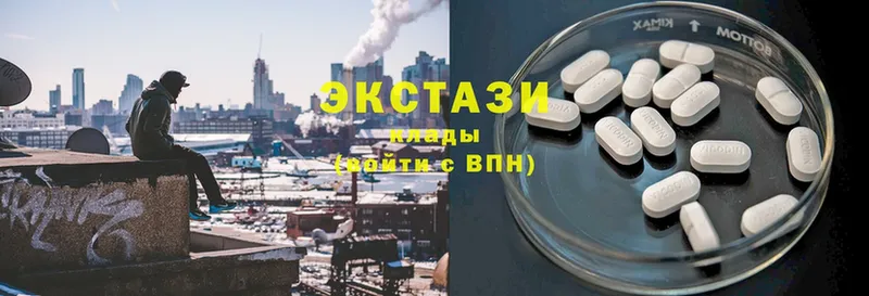 цена наркотик  Пугачёв  Ecstasy XTC 