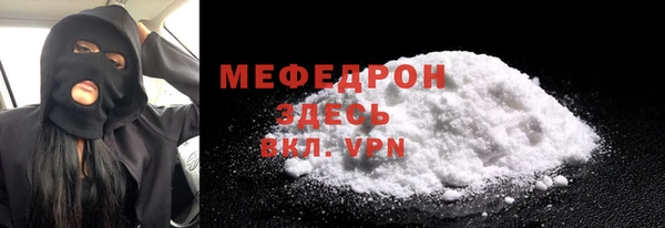 MESCALINE Богданович