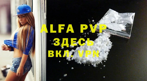 COCAINE Белокуриха