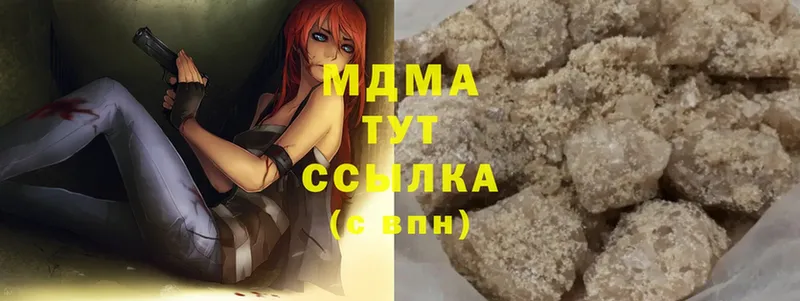 MDMA crystal  где купить   Пугачёв 